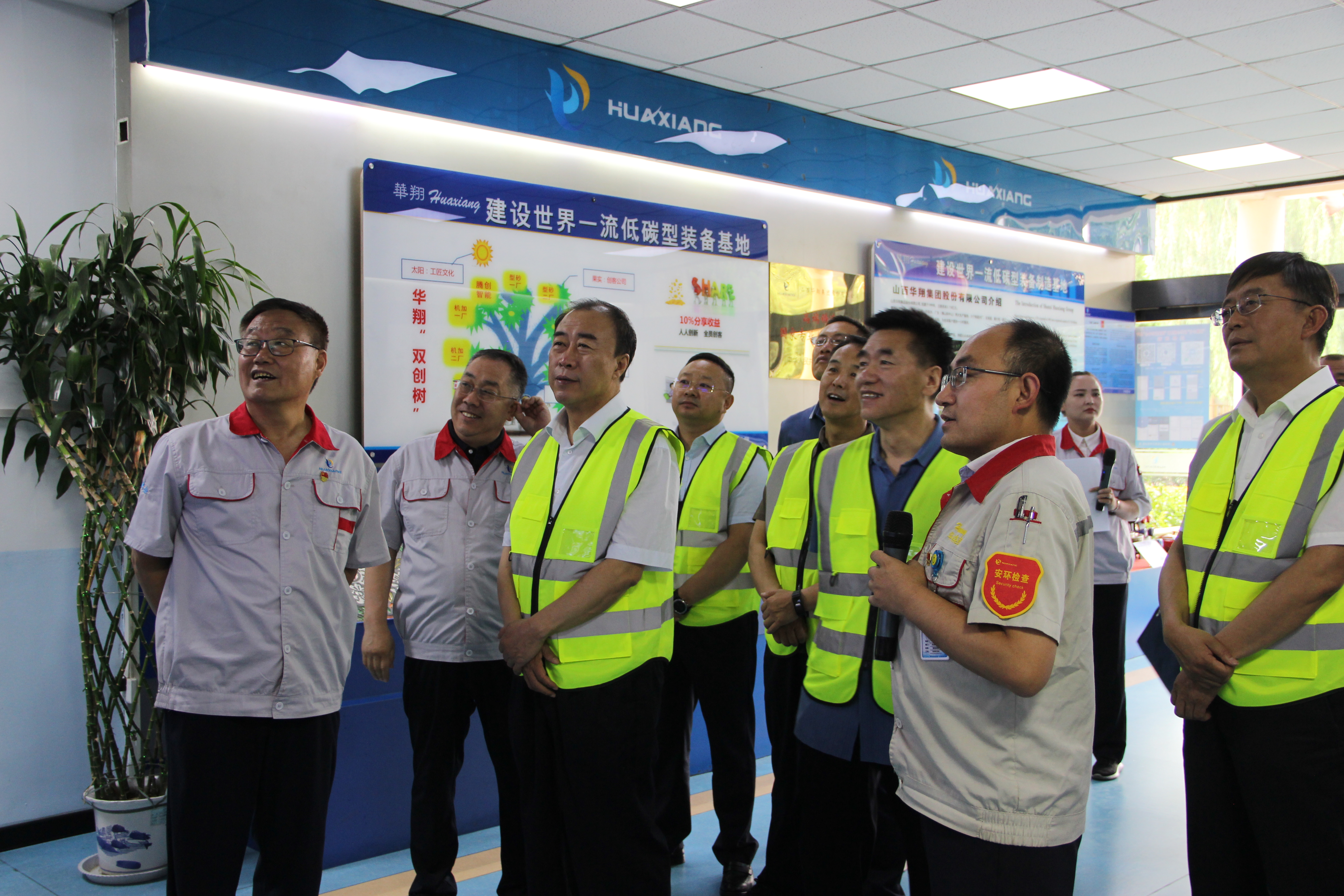 臨汾市副市長(zhǎng)、市公安局局長(zhǎng)張勇蒞臨華翔集團(tuán)調(diào)研指導(dǎo)