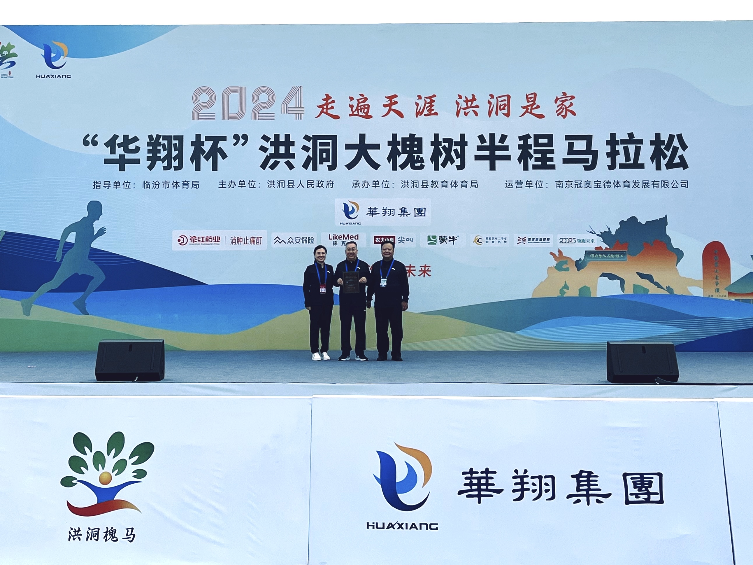 領(lǐng)導授牌合影.jpg 領(lǐng)導授牌合影.jpg